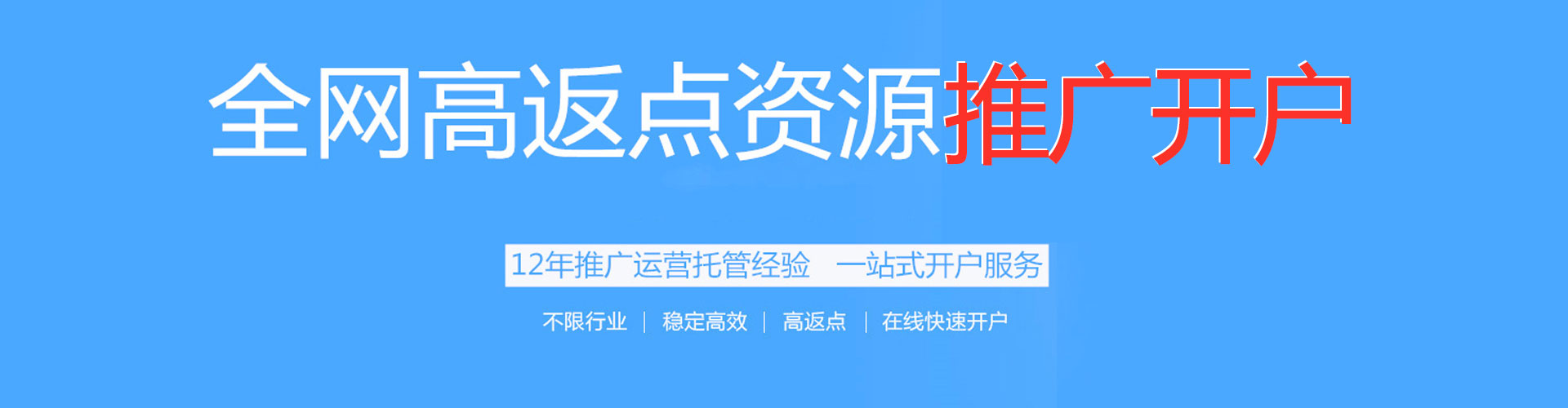 淮阳百度推广托管